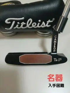 2025年最新】キャメロン tel3の人気アイテム - メルカリ