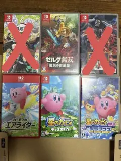 2026年最新】SWITCH ソフト まとめ売り ゼルダの人気アイテム - メルカリ