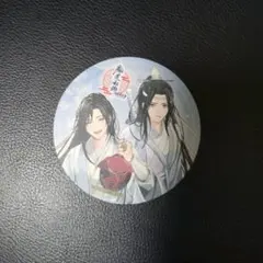 魔道祖師 ラジドラ 公式 茶屋 ドリンク 特典 コースター 忘羨 枇杷