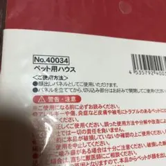 Item thumbnail for item 32661115-26fc-4e3e-8856-ea61b3639a42