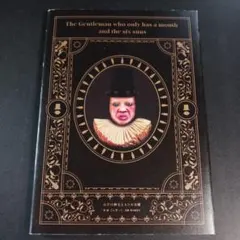 Item thumbnail for item 30905191-fe1f-492a-862a-b380b1c87972