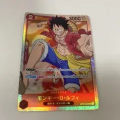 ONE PIECEカードゲーム モンキー・D・ルフィ OP01-024 R レア
