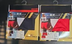ボディワイルド BODYWILD ボクサーパンツ L 2枚
