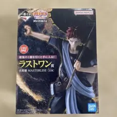 無陀野無人 フィギュア ラストワン賞 1番くじ‼️即決優先！ - メルカリ