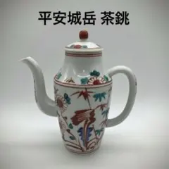 2026年最新】煎茶道具 水注の人気アイテム - メルカリ