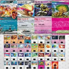 【本格構築】リザードンex 構築済みデッキ
