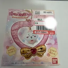 【新品】ちいかわ ジュエリースイングチャーム