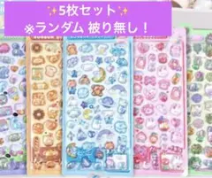 3dシール ぷくぷくシール ボンボンドロップ 5枚セット ③