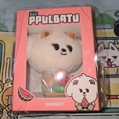 初期 TXT テヒョン PPULBATU キーリング プルバトゥ ぬいぐるみ TXT テヒョン プルバトゥ ぬいぐるみ キーリング プルバトゥ 缶