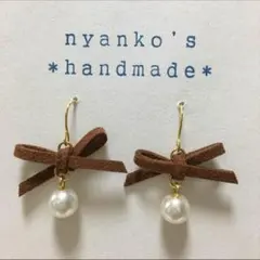 【162】 ガラスパールとスエードリボンのピアス