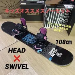 2025年最新】ビンディング スノーボード 子供の人気アイテム