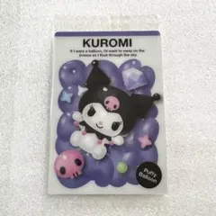 サンリオキャラクターズ　ウエハース　11 カード　グッズ　クロミ