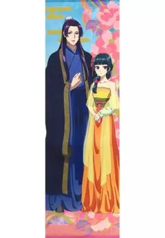 殺生丸 手ぬぐい 犬夜叉✕染の安坊 高橋留美子 - メルカリ