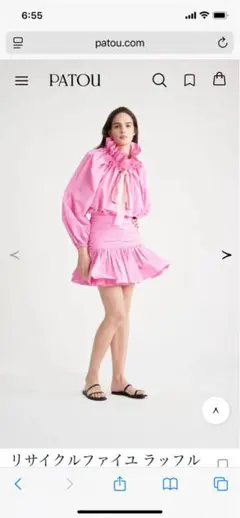 美品　PATOU 長袖 マキシ丈 シャツフレアワンピース 34 ピンク 美品 PATOU 長袖 マキシ丈 シャツフレアワンピース 34 ピンク