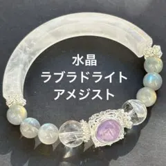 処分価格！天然石ハーフバングルデザインブレスレット　水晶 内径16cm