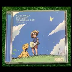 和田光司 MEMORIAL BEST -sketch1 デジモン　CD