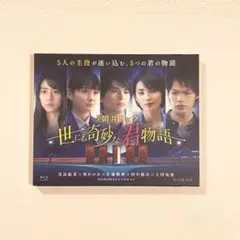 中古・絶版・初版】 クイズ タイムショック 4 / 多村 映美 / テレビ