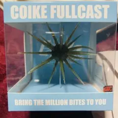HIDEUP COIKE FULLCAST #127グリパンペッパー/ブルーF - メルカリ