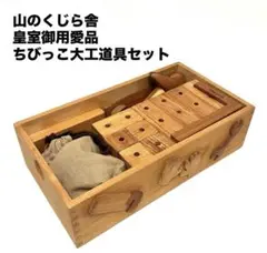 2025年最新】山のくじら舎の人気アイテム - メルカリ