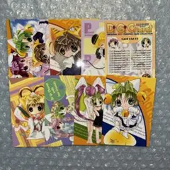 2025年最新】デ・ジ・キャラット カードの人気アイテム - メルカリ