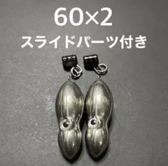 2026年最新】オモック タングステンの人気アイテム - メルカリ