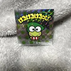 けろけろけろっぴ シール サンリオのサムネイル