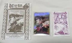 D.Gray-man ジャンプSQ RISE付録ホロカード＋アニメイト特典カード