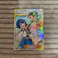 2025年最新】マオ&スイレン srの人気アイテム - メルカリ