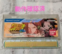 Item thumbnail for item 7cd6b40a-9eef-4987-849d-52c23081ae4e