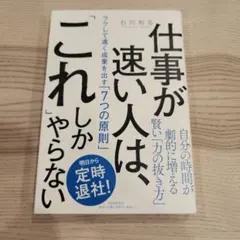 riru_knit様 リクエスト 3点 まとめ商品