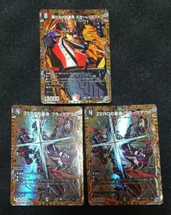 傷だらけの革命 スカーレッドゾーン 3枚 スカーレットゾーン - メルカリ