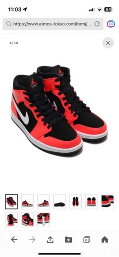 NIKE AIRJORDAN1 MID BLACK INFRARED 26.5