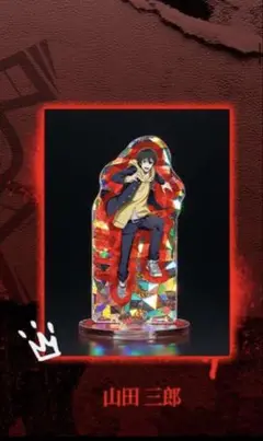 ヒプマイ　キラキャラ　アクスタ　バンダイ　ハピクロ 三郎