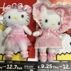 2025年最新】ハローキティ展 マスコット バレエの人気アイテム