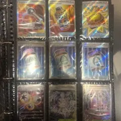 ポケモンカード　グッズＳＲ27枚まとめ売り（オマケ付き）