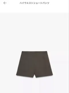 ZARA ザラ♡ハイウエストショートパンツ 新品未使用