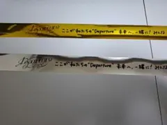 AZKiソロライブ　Departure 　銀テープ　2本セット　E