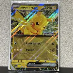 PSA10 ピカチュウex 038/175 2024 - メルカリ