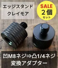 2025年最新】スティックターボ2 カスタムの人気アイテム - メルカリ