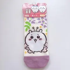 ちいかわ「藤の花」ソックス 22-25cm