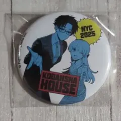 2025年最新】二藤宏嵩の人気アイテム - メルカリ