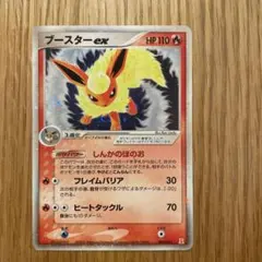 ブースター ex ホロンの研究塔ハーフデッキ1/2炎EX 004/015 - メルカリ