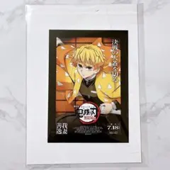 鬼滅の刃 劇場版 入場者特典 特製アートスタンド＆カード 我妻善逸