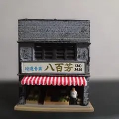 ひ*ん様 ☆お見逃しなく 昭和レトロ 日活劇場 映画館 ストリップ