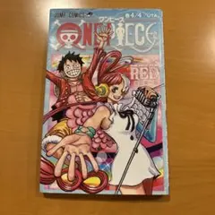 ワンピース　FILM RED 4/4巻