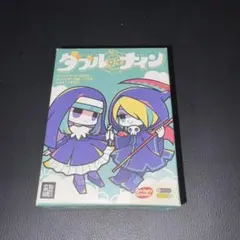 ダブルナイン ボードゲーム カードゲーム