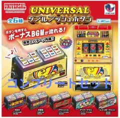 2026年最新】パチスロ アレックスの人気アイテム - メルカリ