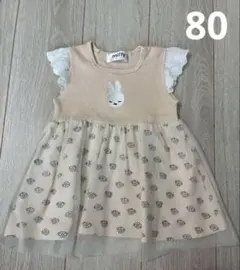 Item thumbnail for item c4adaa6a-f944-45ab-b52f-43ed54fe3bf0