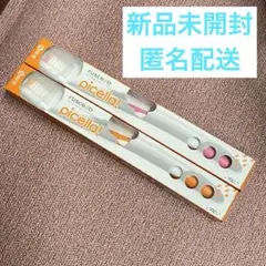 ジーシー ルシェロ 歯ブラシ B-20Mピセラ(ふつう)×2のサムネイル