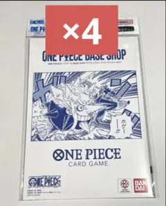ONE PIECE BASE SHOP リミテッドカードコレクション 4冊 - メルカリ